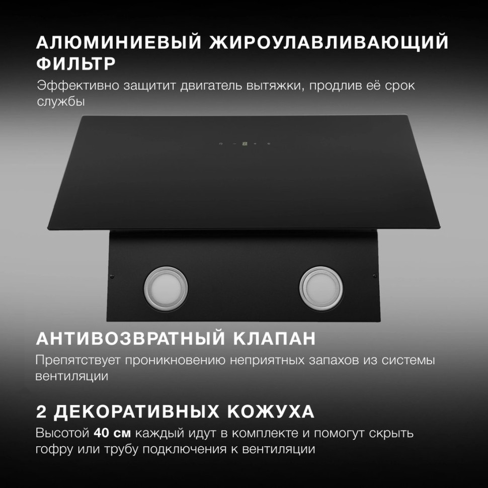 Вытяжка Hyundai HGH 6840 BG