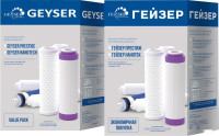 Комплект картриджей Гейзер N1 для Гейзер Нанотек