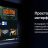 Телевизор Hikers 65HTQ01