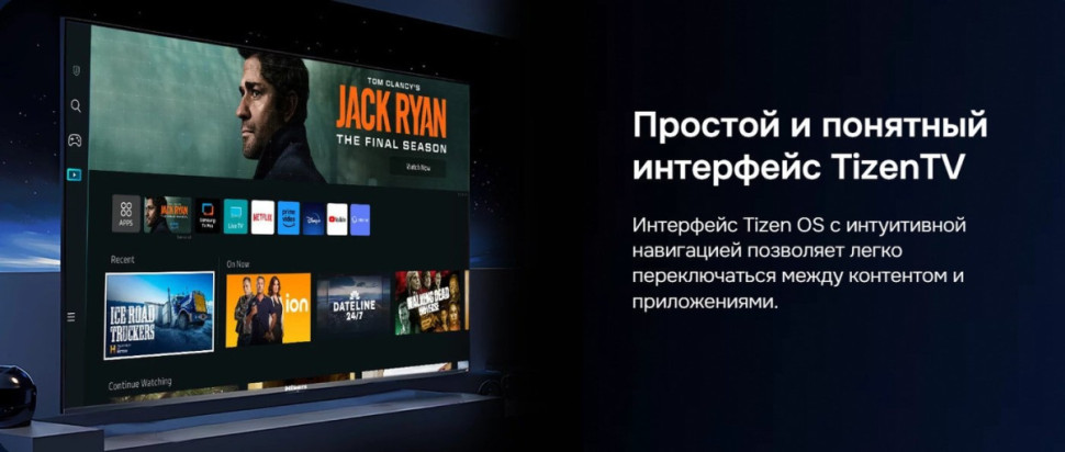 Телевизор Hikers 65HTQ01