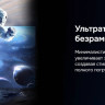 Телевизор Hikers 65HTQ01