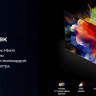 Телевизор Hikers 65HTQ01