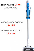 Пылесос Supra VCS-5097