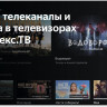 Телевизор BBK 32LEX-7258/TS2C