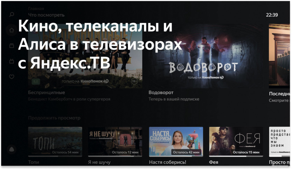 Телевизор BBK 32LEX-7258/TS2C