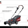 Газонокосилка Мобил К XME32 Комфорт MBK0027784