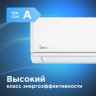 Кондиционер Midea Primary MSAG3-12HRN1-I/MSAG3-12HRN1-O