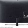 Телевизор LG 75SM8610PLA