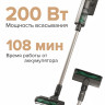 Пылесос Techno VC3978
