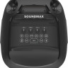 Патибокс SoundMAX SM-MS4209
