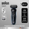 Электробритва мужская Braun Series 5 52-B1600s