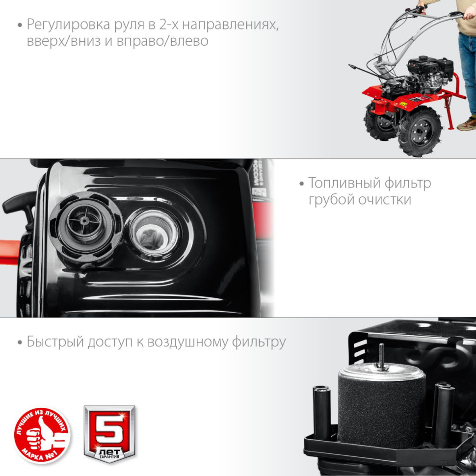 Бензиновый мотоблок ЗУБР МТШ-500