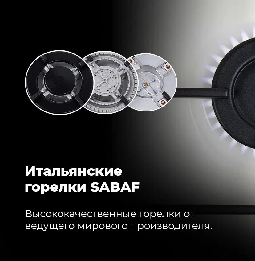 Варочная панель Maunfeld EGHE.43.33CBG.R/G