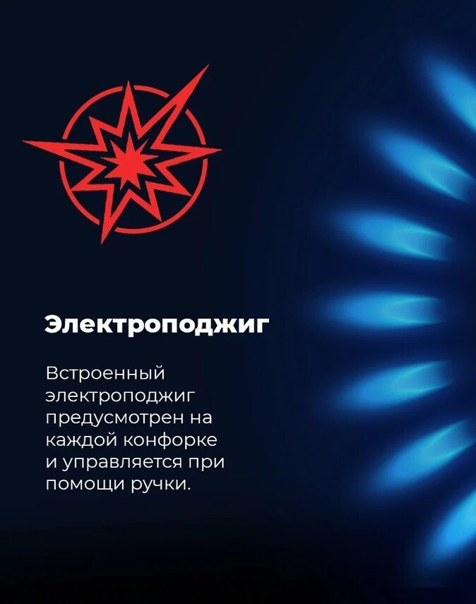 Варочная панель Maunfeld EGHE.43.33CBG.R/G