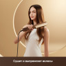 Выпрямитель Dreame Нairdryer Aero Straight AMA10A