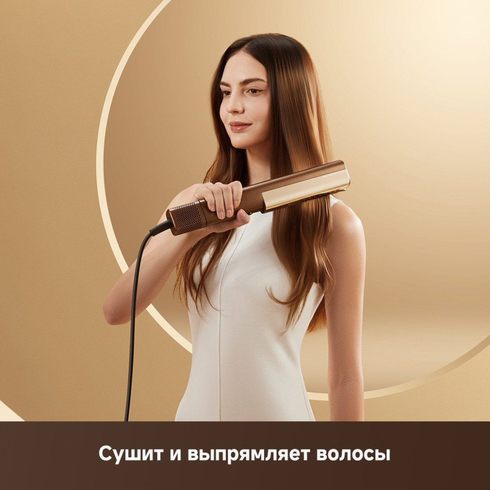 Выпрямитель Dreame Нairdryer Aero Straight AMA10A