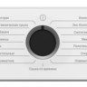 Сушильная машина Beko BM3T38220