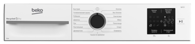 Сушильная машина Beko BM3T38220
