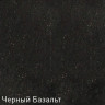 Кухонная мойка Zigmund & Shtain Platz 425 (черный базальт)