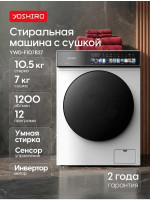 Стиральная машина Yoshiro YWD-F107B27
