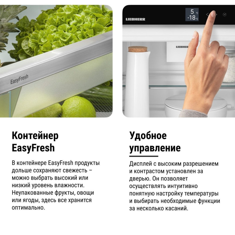 Холодильник Liebherr ICNSd 5603 Pure NoFrost