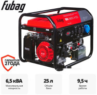 Генератор FUBAG BS 6600 A ES 646281