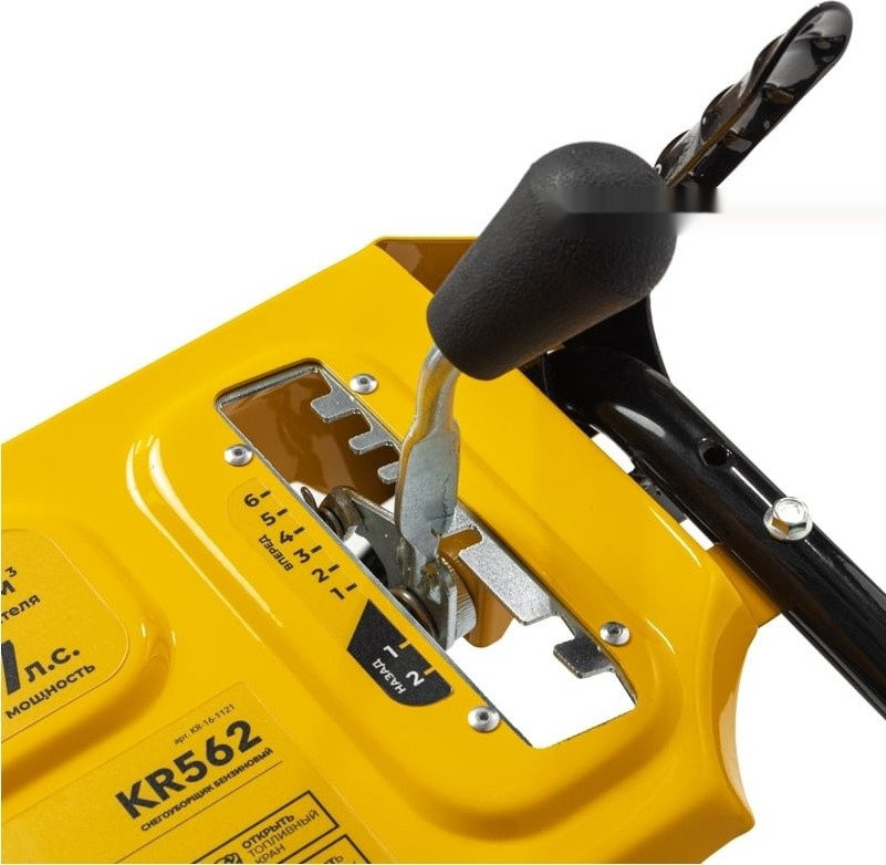 Снегоуборщик Kranz KR562