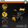 Снегоуборщик Kranz KR562