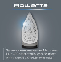 Парогенератор Rowenta DG7623F0