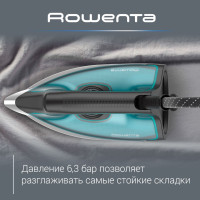 Парогенератор Rowenta DG7623F0