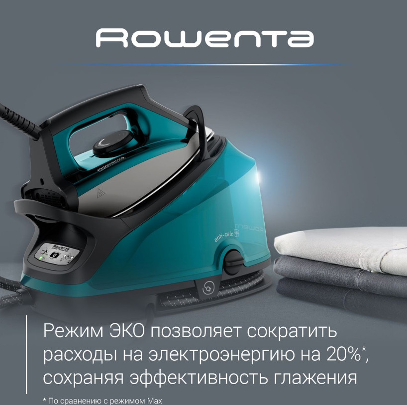 Парогенератор Rowenta DG7623F0