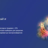 Планшет Prestigio Q Pro PMT4238_4G_D_GY (темно-серый)