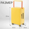 Чемодан DoubleW 005# (M, желтый)