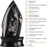 Утюг Endever Delta-229