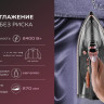 Утюг Endever Delta-229