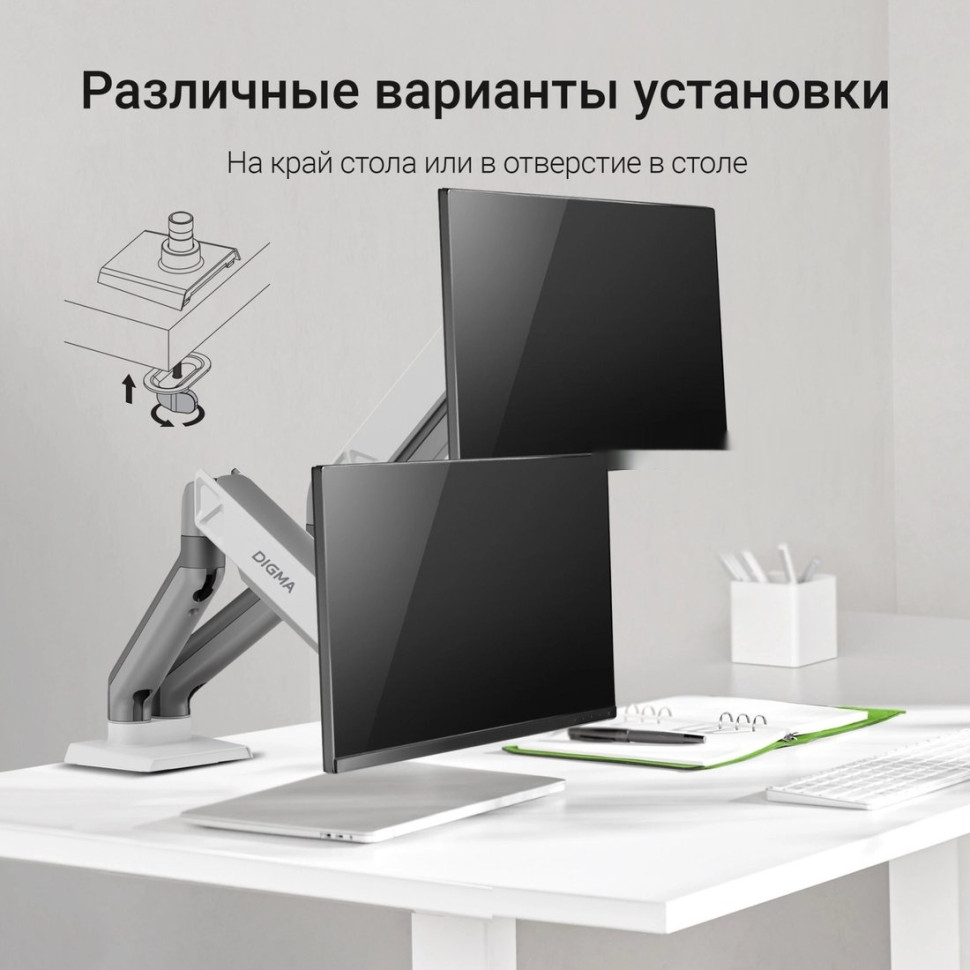 Кронштейн DIGMA D-MM102D