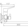Смеситель Ledeme L2269
