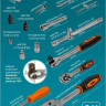 Универсальный набор инструментов ISMA ISMA-38841DS (216 предметов)