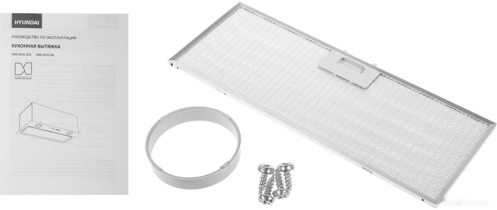 Вытяжка Hyundai HBB 6036 BG