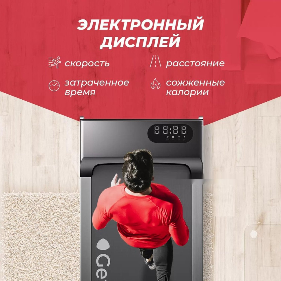 Беговая дорожка GetActive YP-C1E