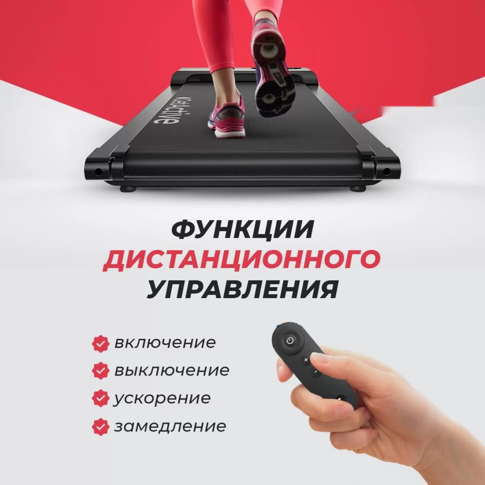 Беговая дорожка GetActive YP-C1E