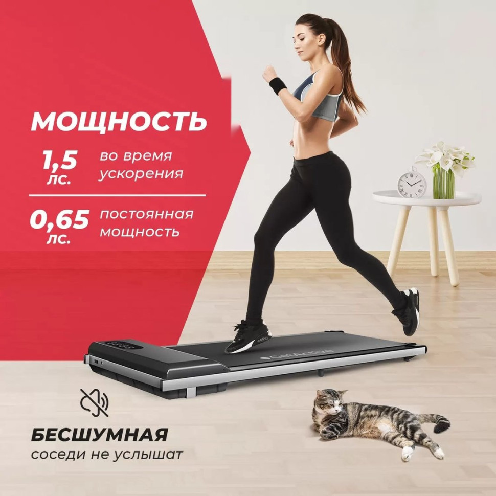 Беговая дорожка GetActive YP-C1E