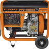 Генератор CARVER PPG- 9000DE