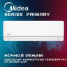 Кондиционер Midea Primary MSAG3-18HRN1-I/MSAG3-18HRN1-O