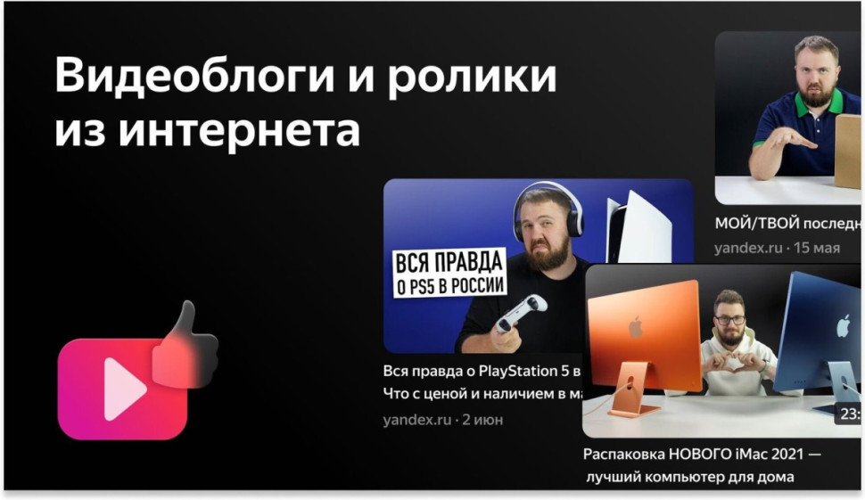 Телевизор BBK 43LEX-7241/FTS2C