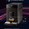 Кофемашина Vitek VT-8700