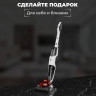 Вертикальный пылесос с влажной уборкой SATE R-500