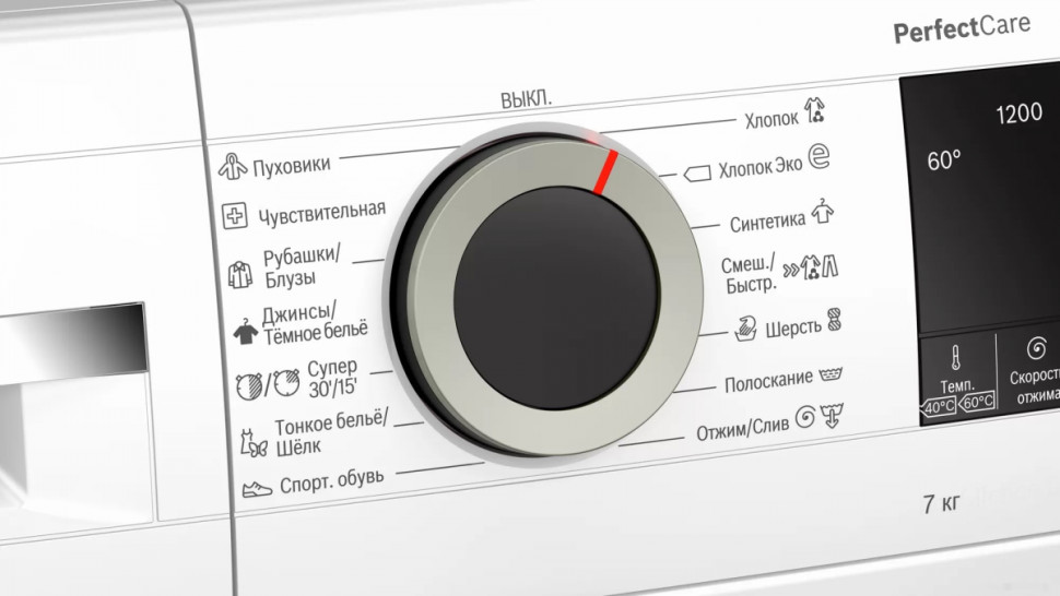 Стиральная машина Bosch WHA122XMBL