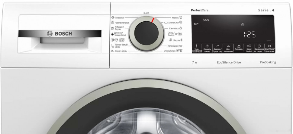 Стиральная машина Bosch WHA122XMBL
