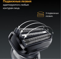 Электробритва мужская Braun Series 5 52-A1000s
